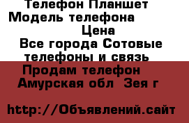 Телефон-Планшет › Модель телефона ­ Lenovo TAB 3 730X › Цена ­ 11 000 - Все города Сотовые телефоны и связь » Продам телефон   . Амурская обл.,Зея г.